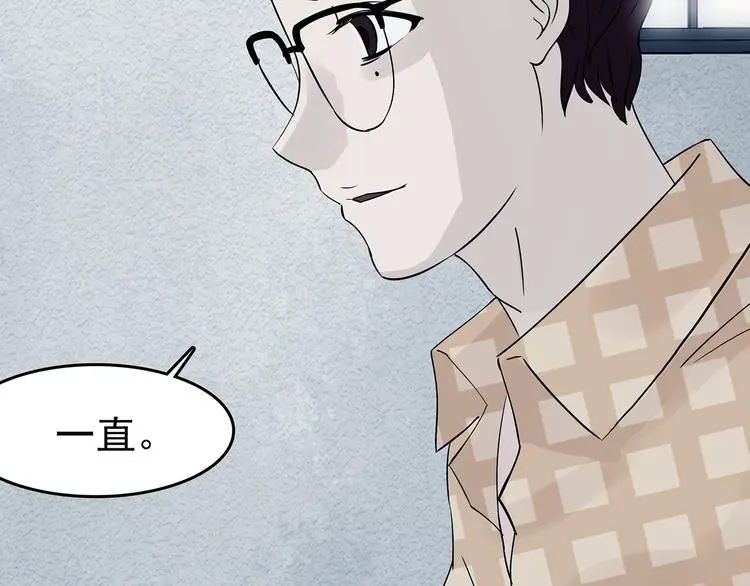 第56话 报恩的Ω（四）27