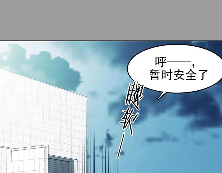 第86话 缺失的影（二）67
