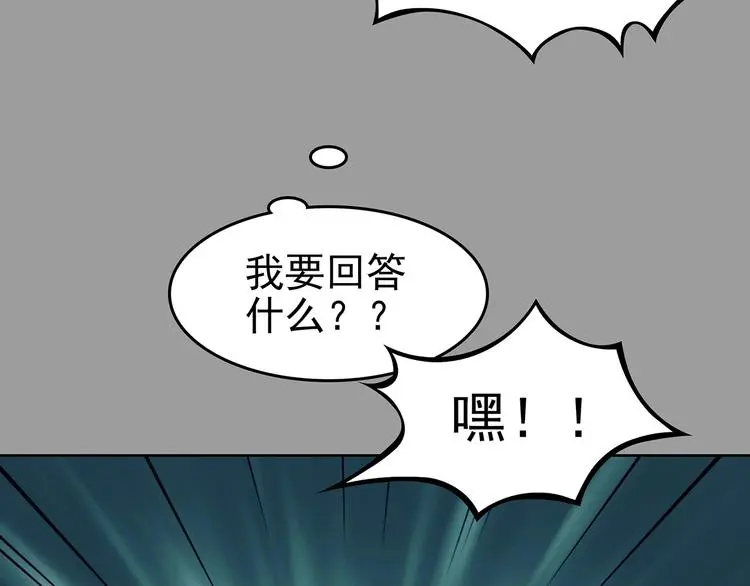 第56话 报恩的Ω（四）31
