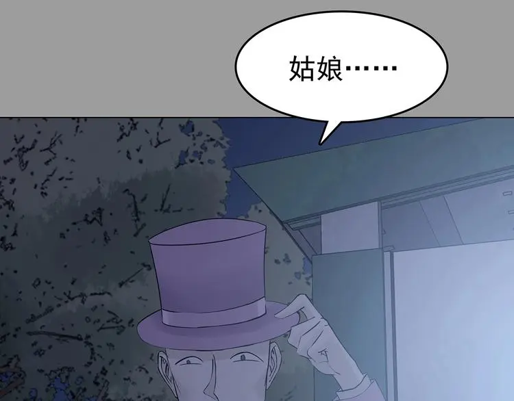 第36话 弹幕人生（1）43