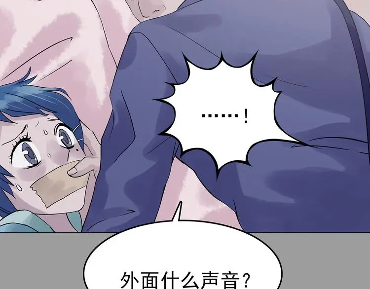 第31话 午夜惊魂（3）103