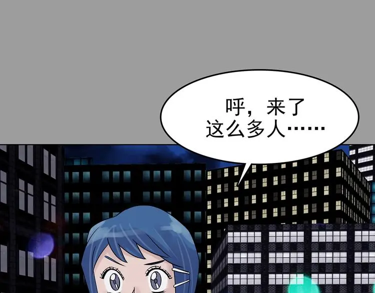 第71话 飞驰沙发（四）24