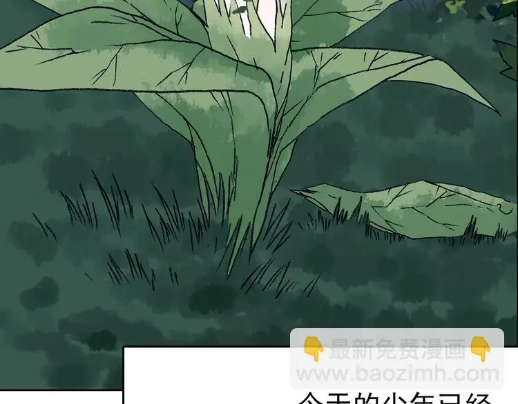 第41话 生长的美少年（二）101