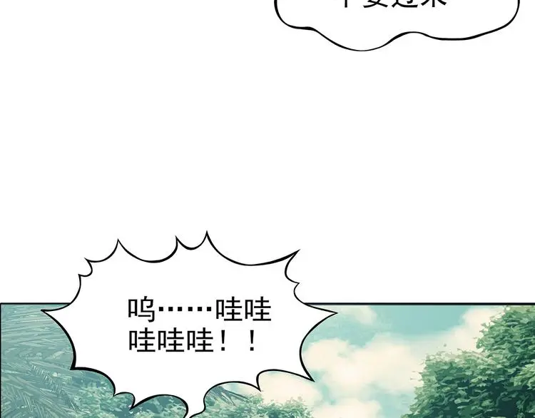 第85话 缺失的影（一）41
