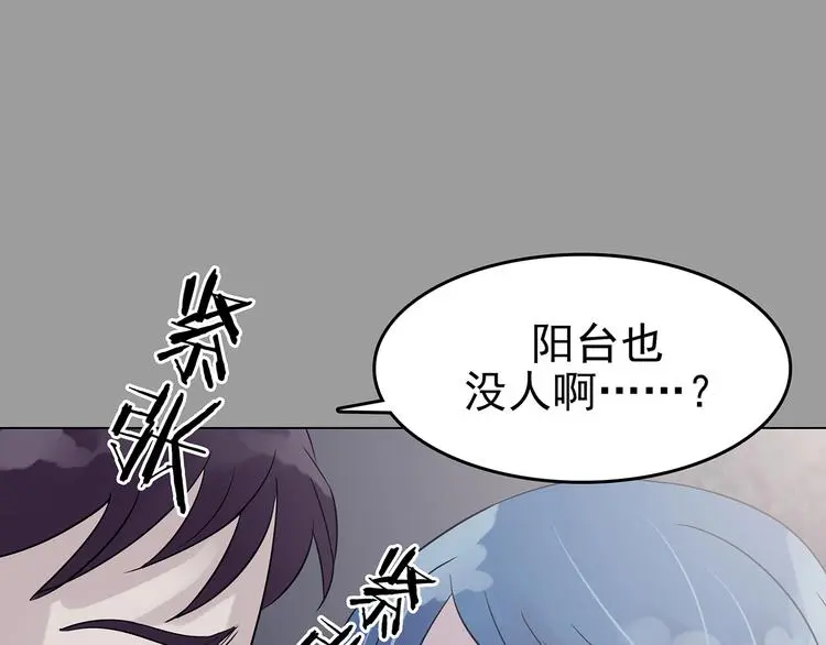 第30话  午夜惊魂（2）33