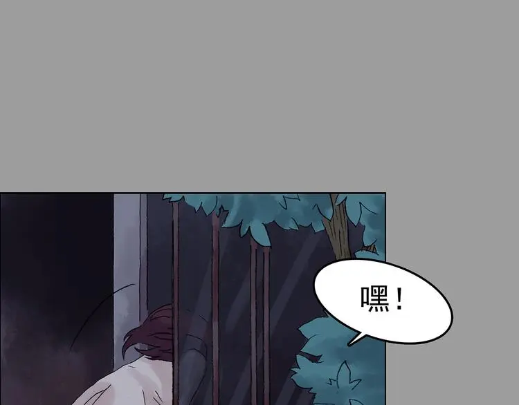 第27话 信鸽（2）116