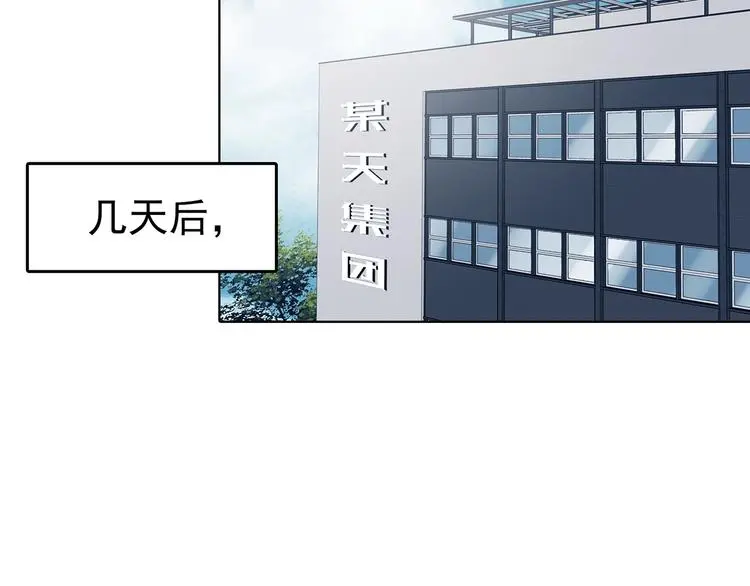 第74话 隐宅（三）39
