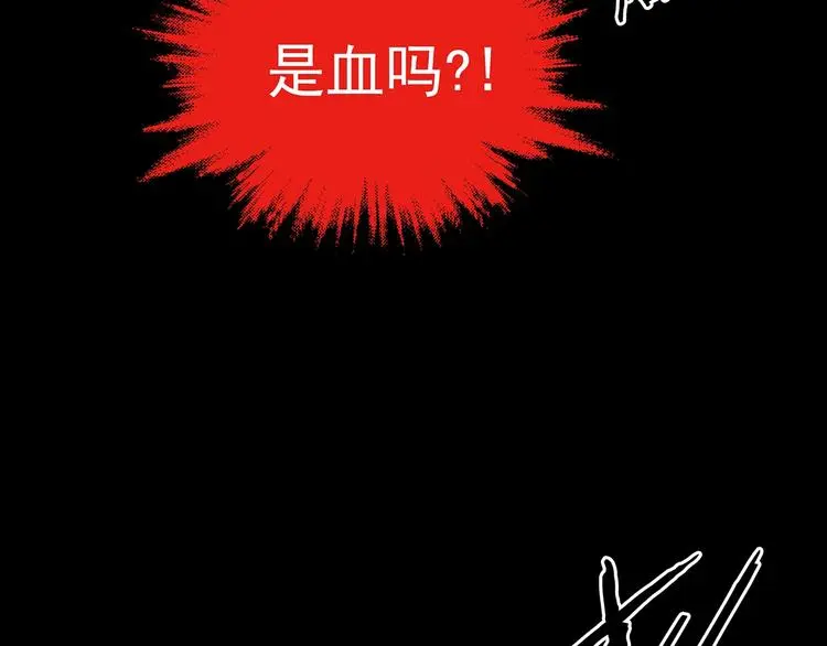 第64话 荒野顺风车（二）35