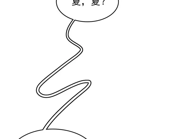 第24话 绝版男友（2）91