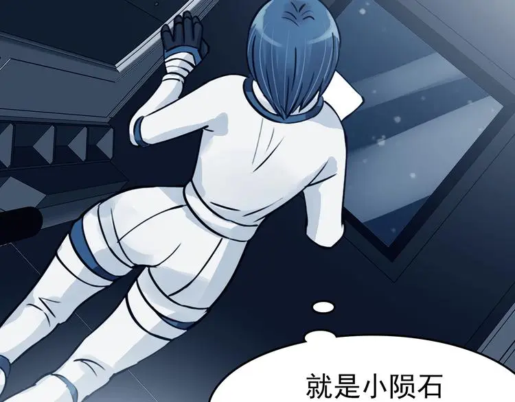 第88话 出来玩吧（二）162