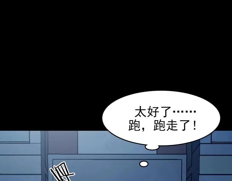 第74话 隐宅（三）123