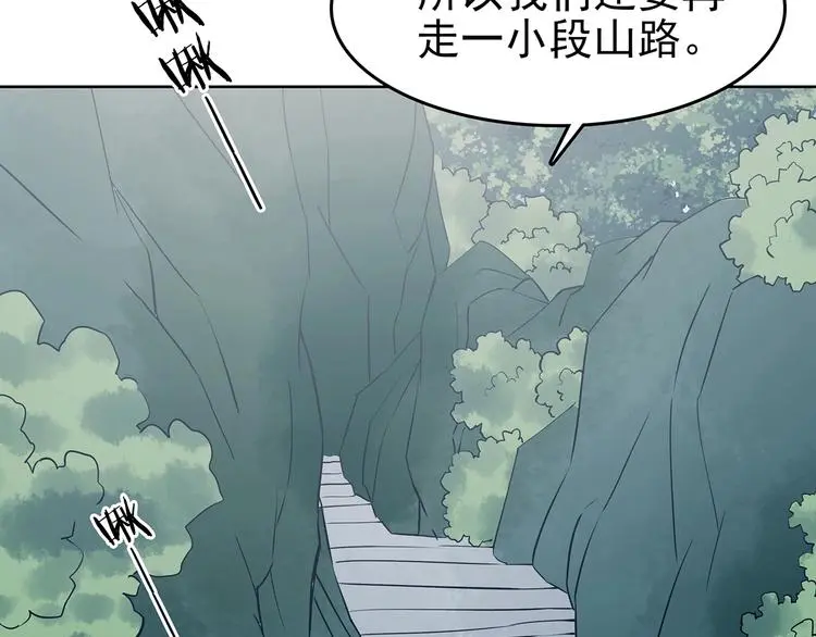 第54话 报恩的Ω（二）81