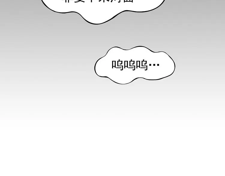 第83话 石像的凝视（一）67