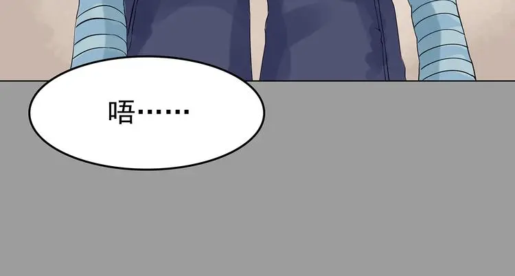 第29话 午夜惊魂（1）16
