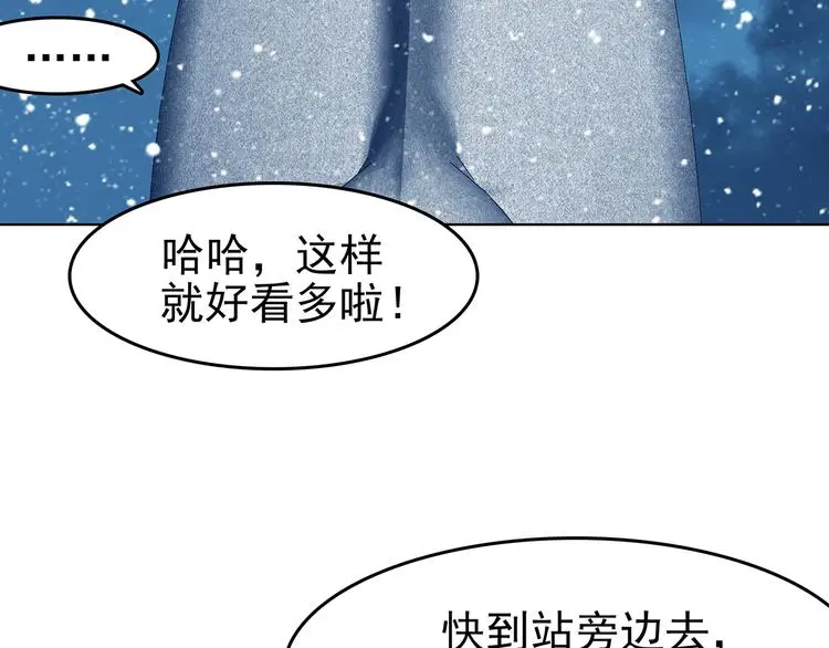 第83话 石像的凝视（一）45