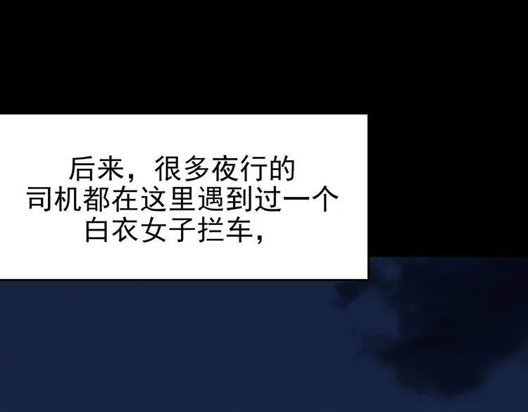 第64话 荒野顺风车（二）12