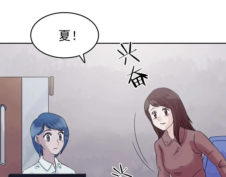 第38话 弹幕人生（3）39