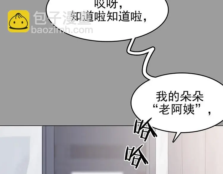 第29话 午夜惊魂（1）54