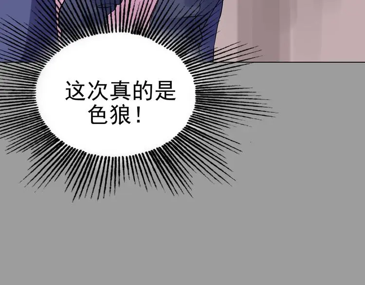 第30话  午夜惊魂（2）150