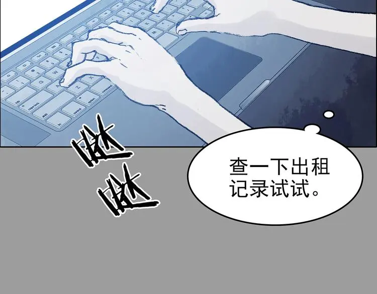 第44话 生长的美少年（五）20