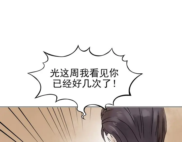 第15话 城市海洋（2）8