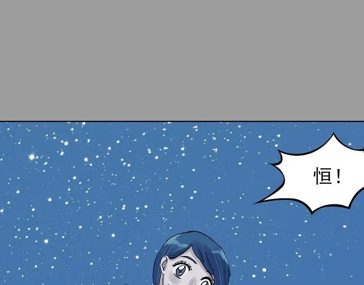 第56话 报恩的Ω（四）122