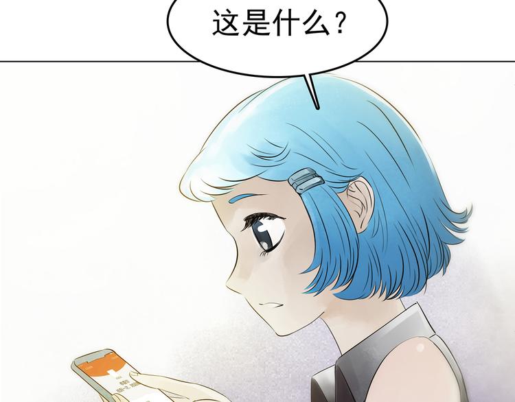 第5话  好运红包（1）15