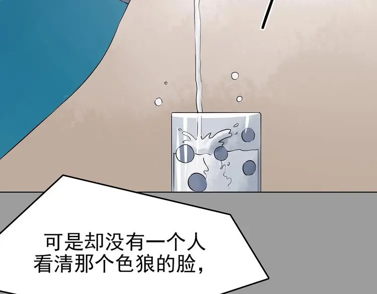 第29话 午夜惊魂（1）44