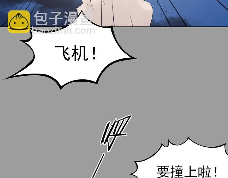 第69话 飞驰沙发（二）73