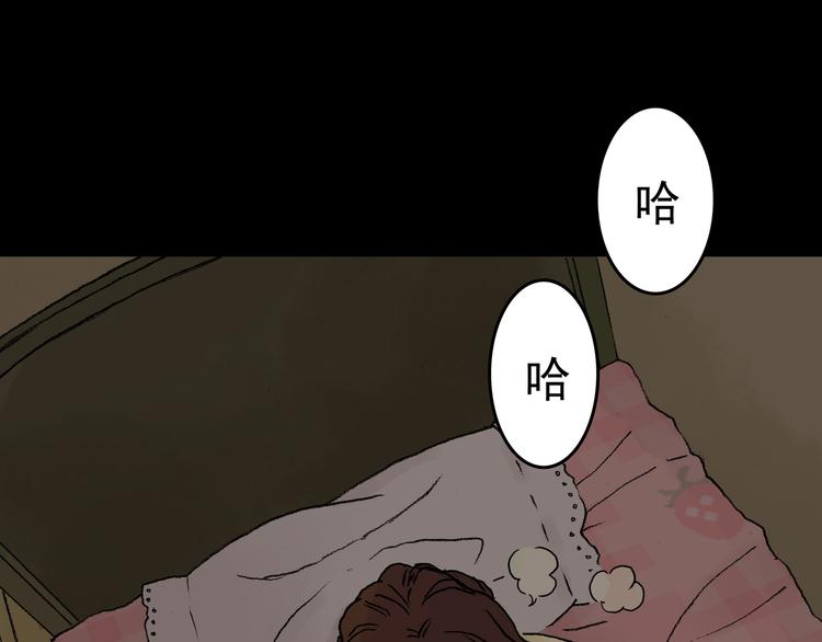 第1话  诡房异照（1）132