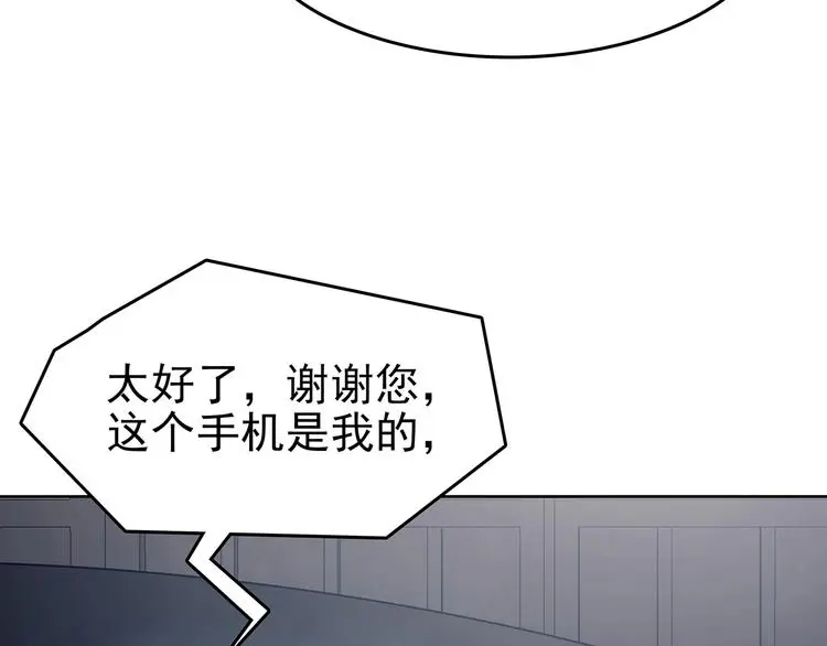 第53话 报恩的Ω（一）116