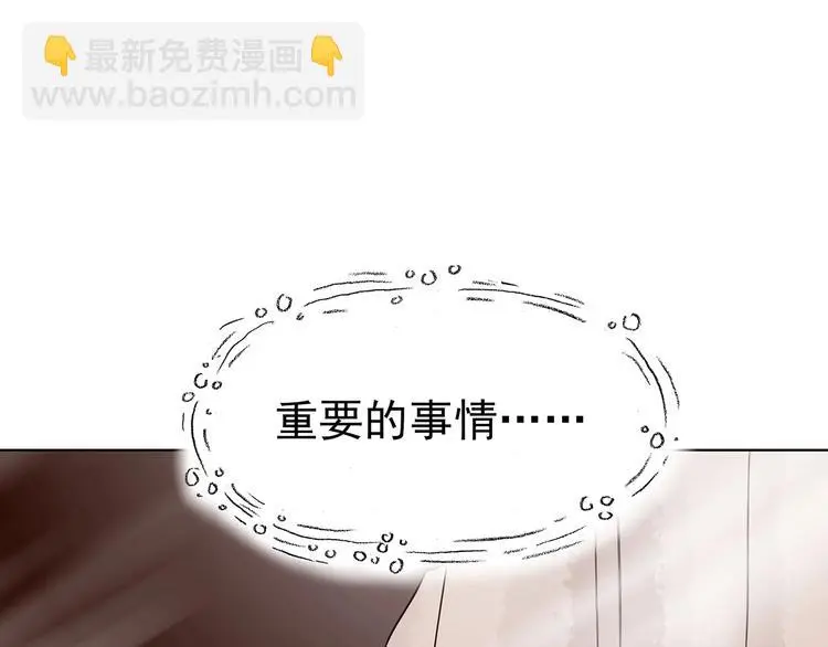 第58话 报恩的Ω（六）135