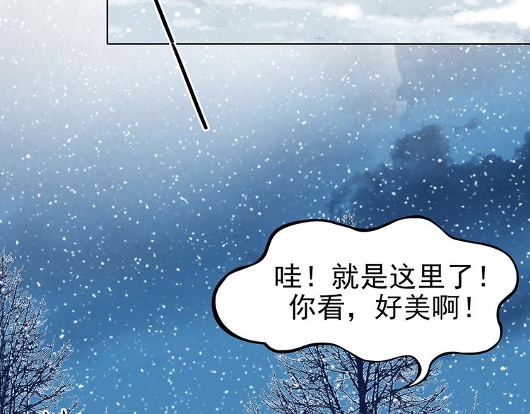 第83话 石像的凝视（一）6
