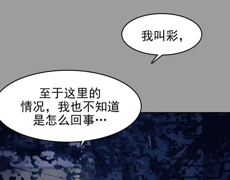第47话 学校静悄悄（三）74