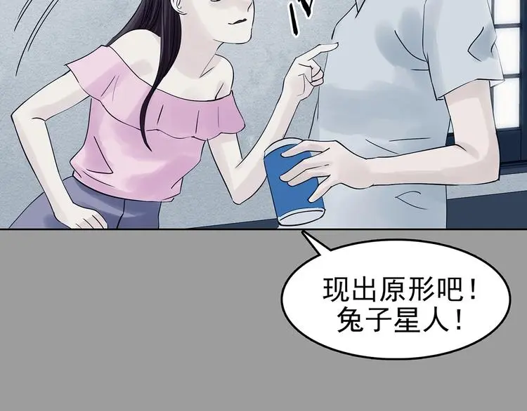 第57话 报恩的Ω（五）114