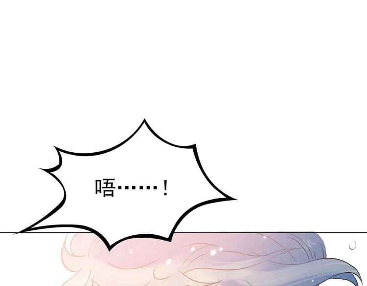 第19话 神秘合租（4）119