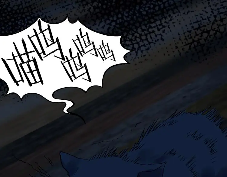 第91话 猫男（二）57