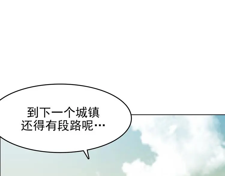 第63话 荒野顺风车（一）11