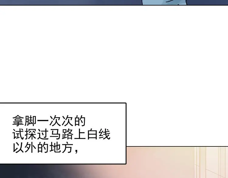 第15话 城市海洋（2）129