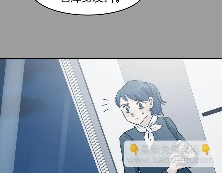第91话 猫男（二）20