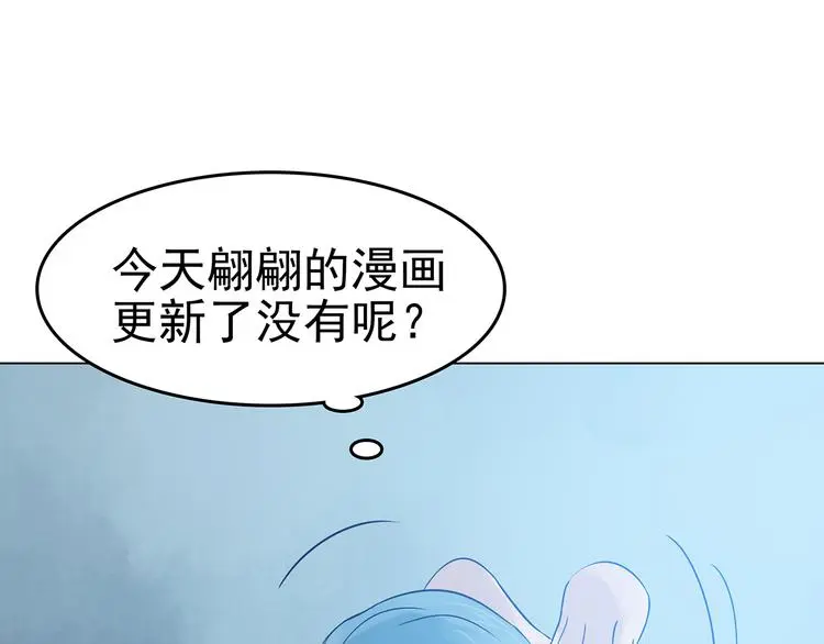 第18话 神秘合租（3）17