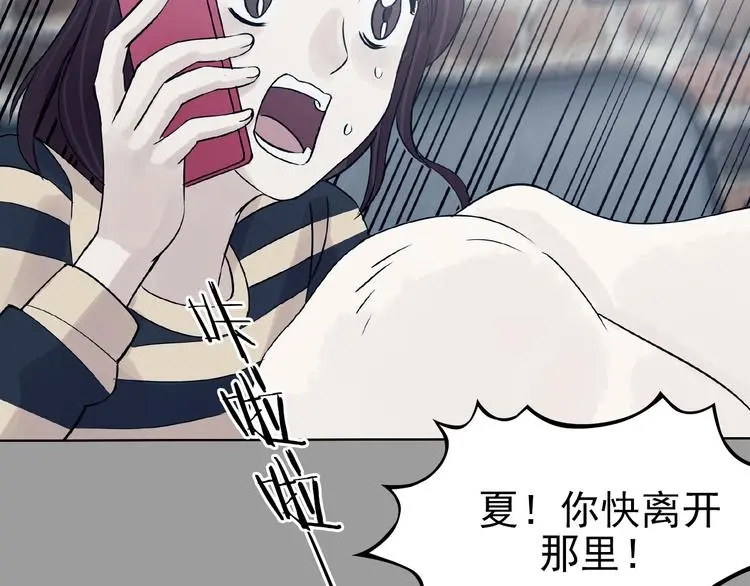 第77话 惊魂公厕（一）96