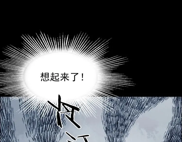 第74话 隐宅（三）148
