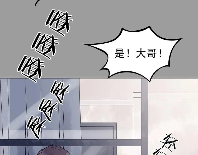 第30话  午夜惊魂（2）50
