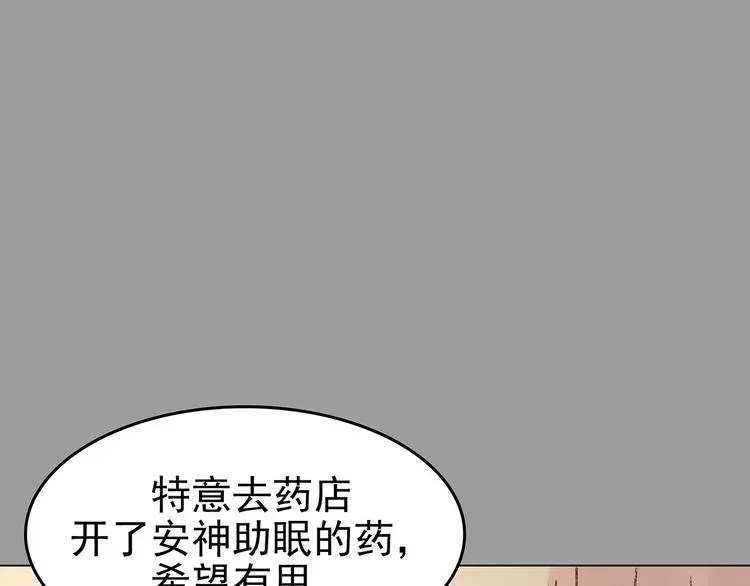 第20话 噩梦人偶（1）121