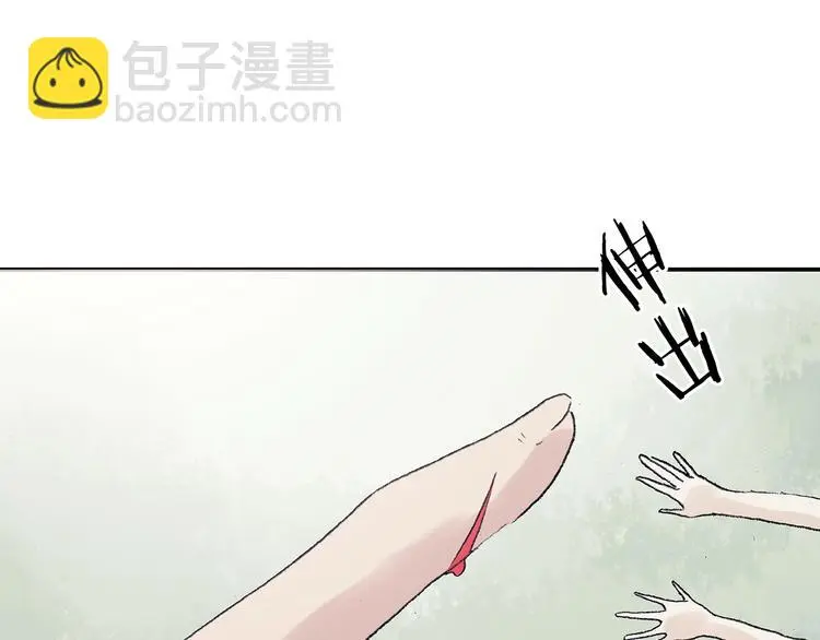 第35话 亚马逊的寄礼（3）100