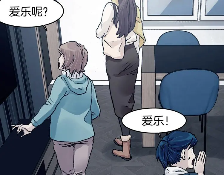 第91话 猫男（二）13