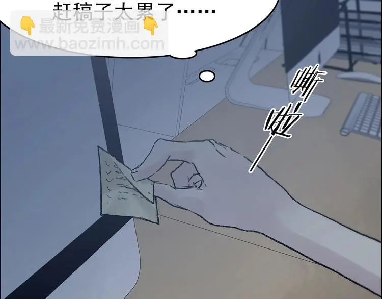 第60话 魔便签之愿（二）36