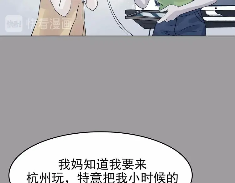 第55话 报恩的Ω（三）49