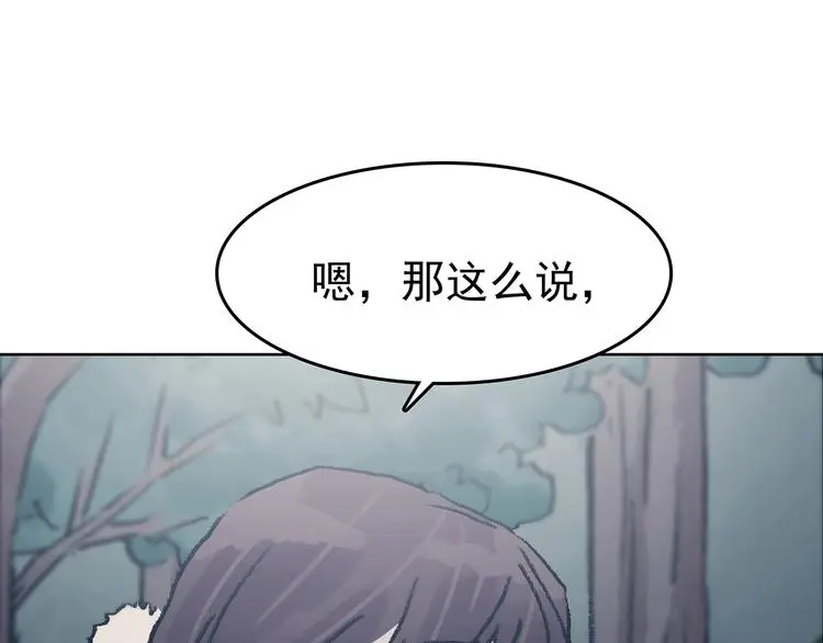 第41话 生长的美少年（二）59